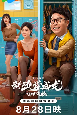 夫前犯